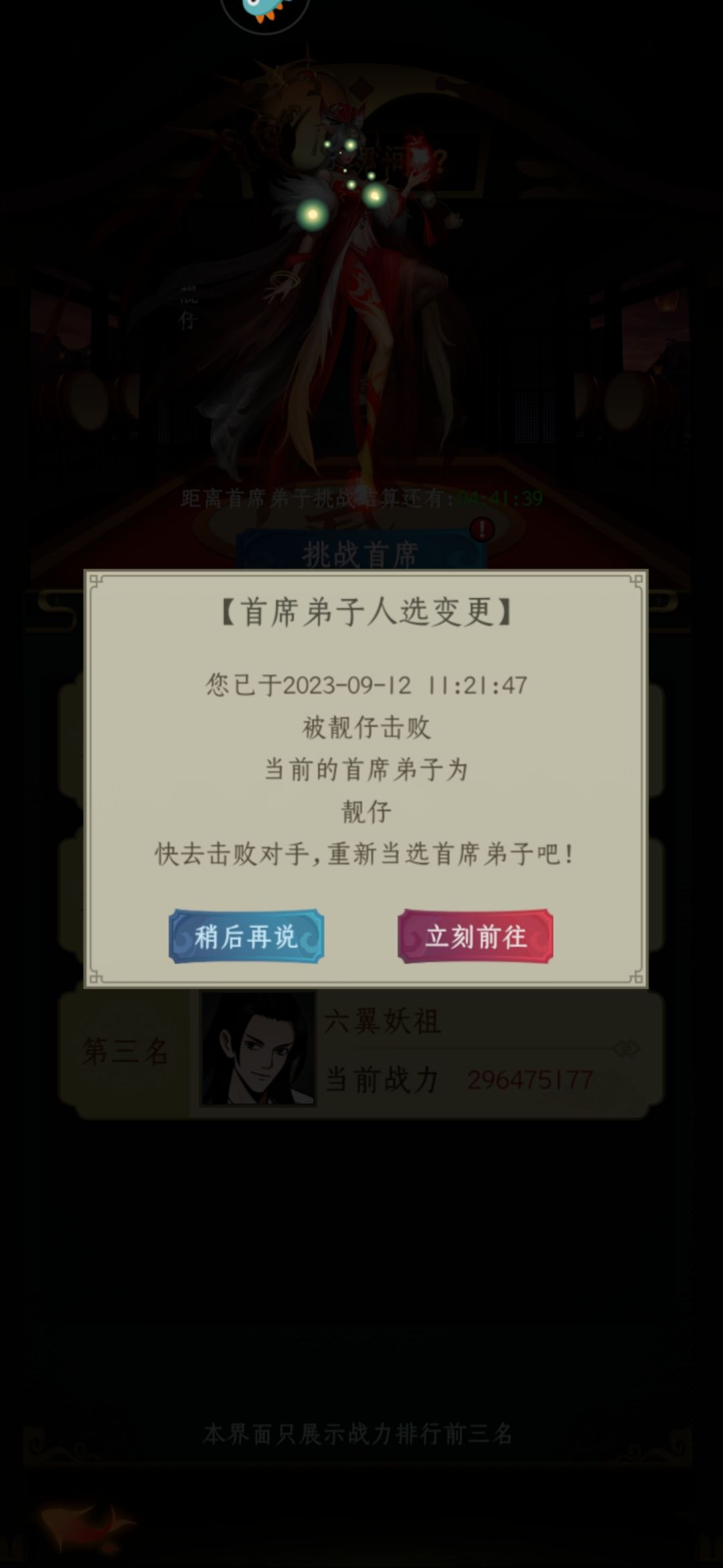 可能他生活中不太如意吧 3