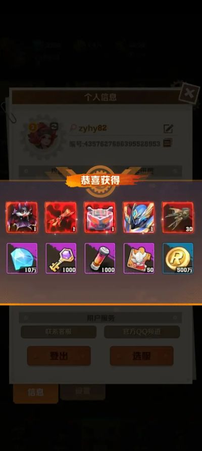 向僵尸开炮有效兑换码汇总!快来查缺补漏吧 2