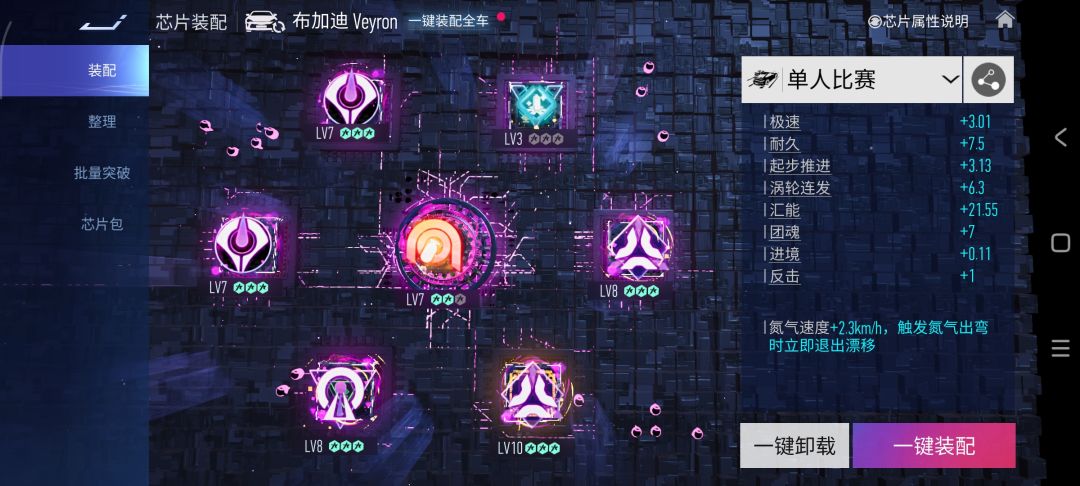 新玩家提问 2
