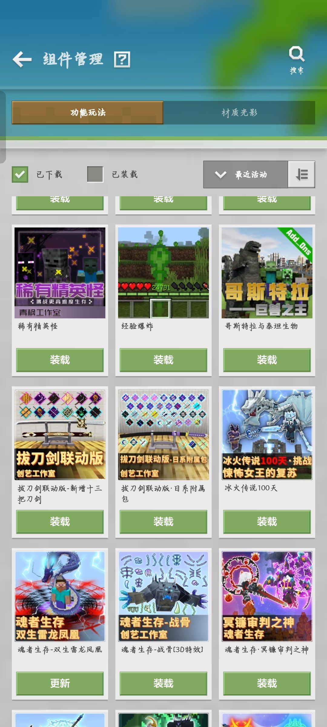 请问某易有没有类RPG或者经营类的租赁服嘞？ 4