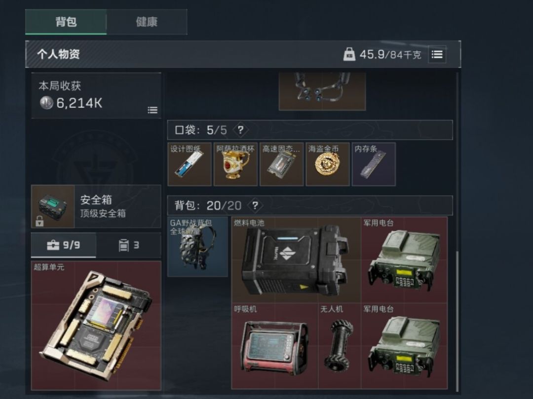 这长弓有力气 1