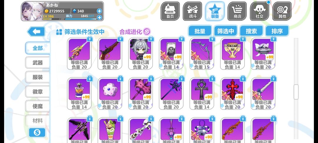回坑能玩啥 5