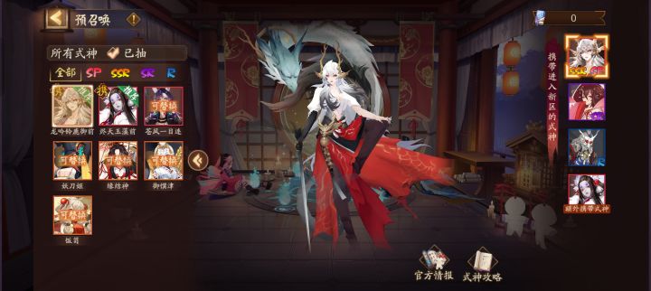 怎么带呀,求大佬看看截图