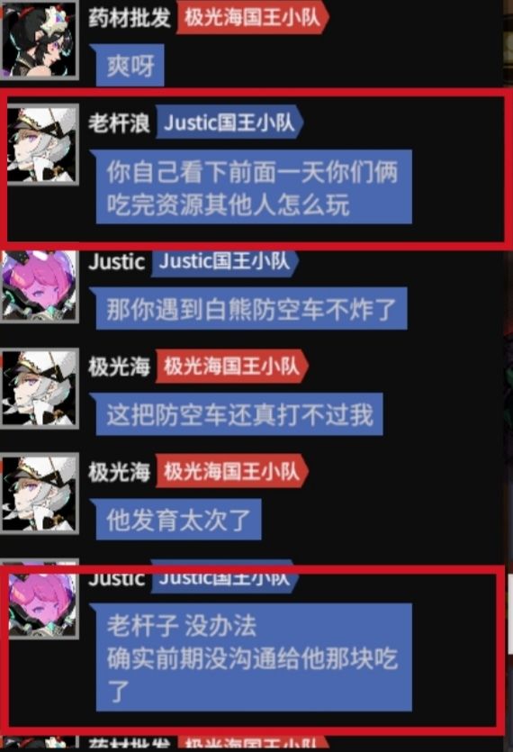 把见四合院国王该咋玩？截图
