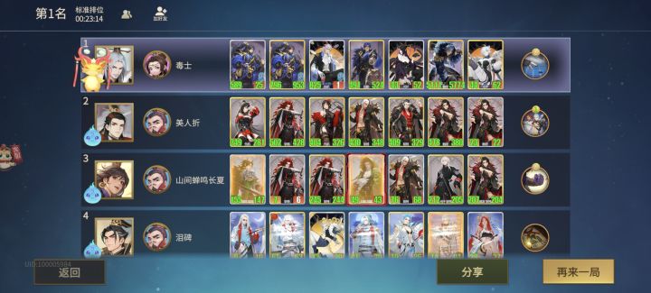 魏国遗迹加超大三维,爽就完了截图