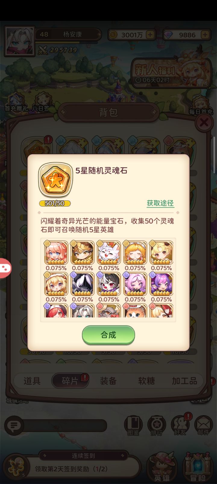 赌狗的一生诠释截图