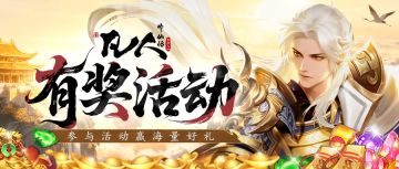 【节日福利】腊八纳福，万事“粥”全~