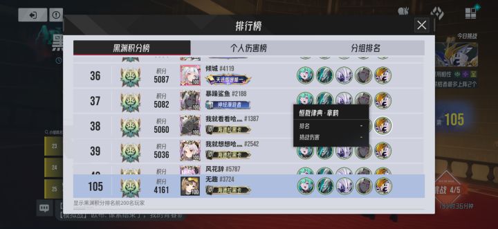 黑渊bug截图