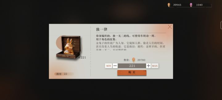 备战周年庆截图