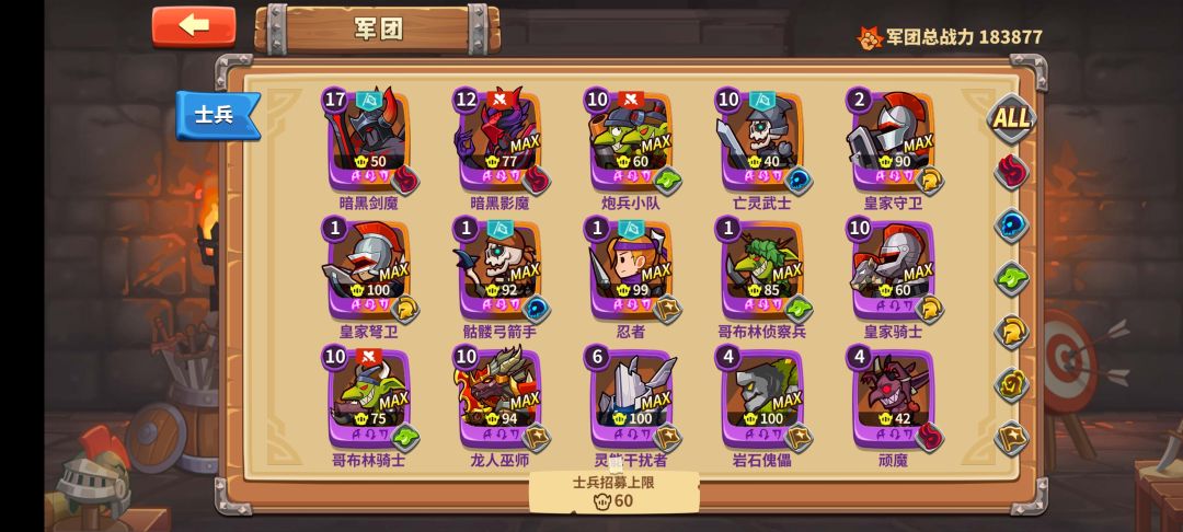 新手开图怎么选 2