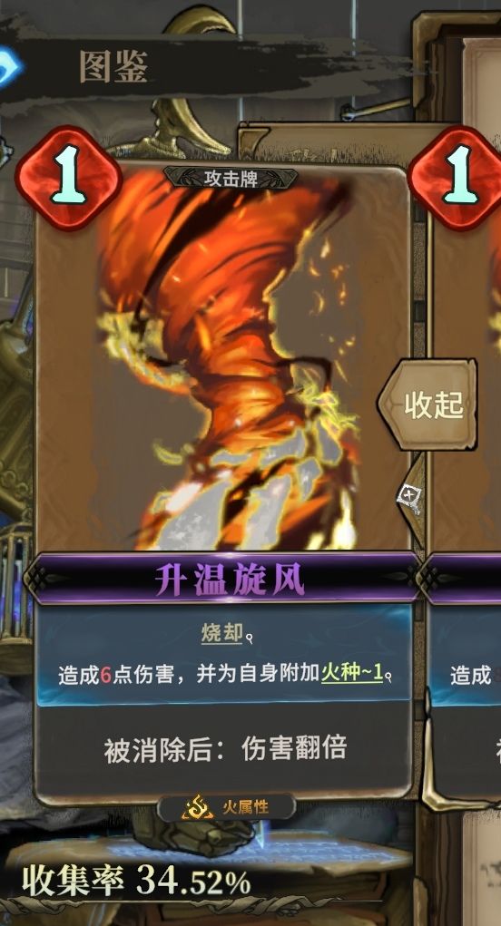 这些看不懂的卡片 2