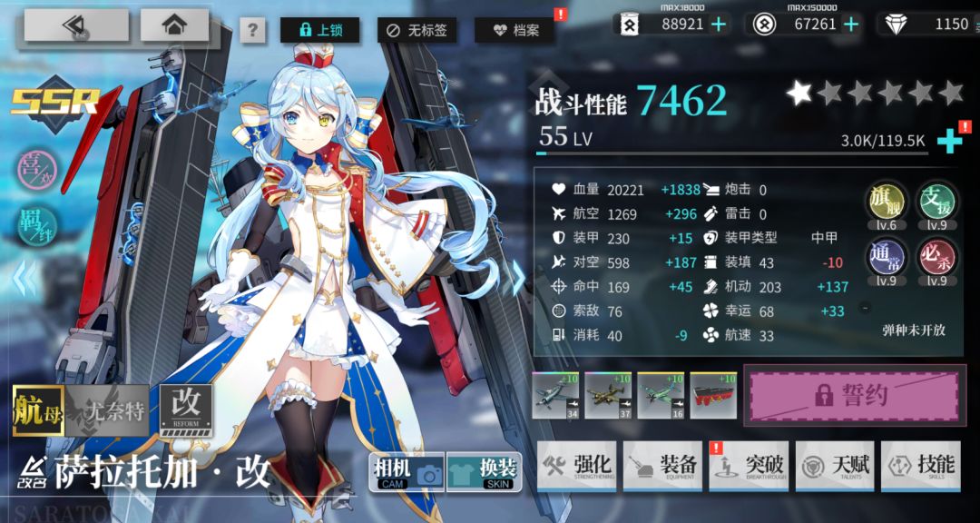 【极光下的圣诞夜】ex284一轮(非邪修) 2