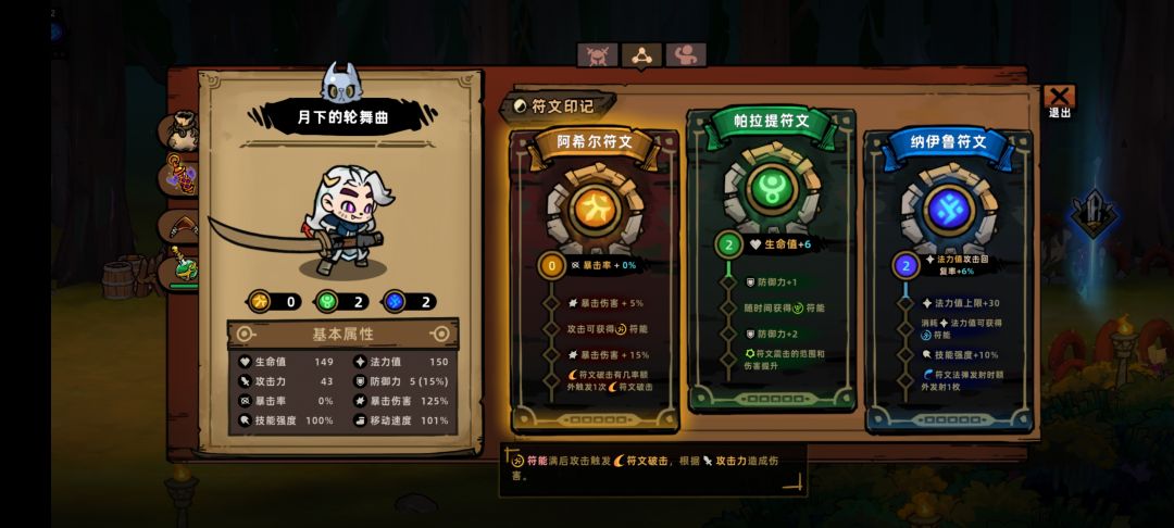 这武器特效该怎么区分? 2