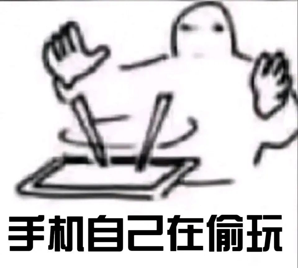 从入门到代肝精通。。。。 2