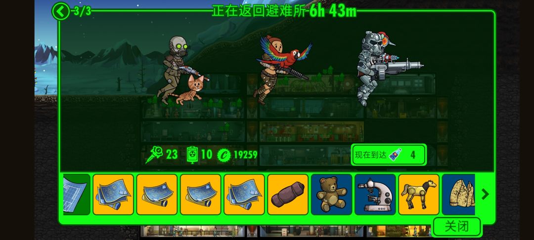 我愿称你为最强消防栓 2