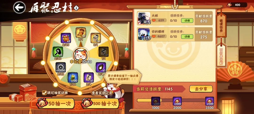 何意味? 1