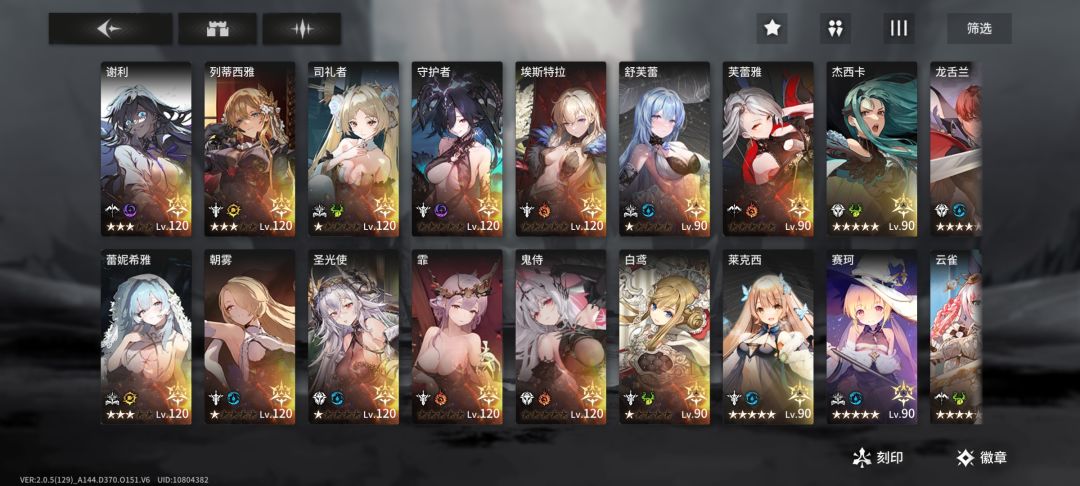 想问下我这box有必要抽个云罗本体吗? 1