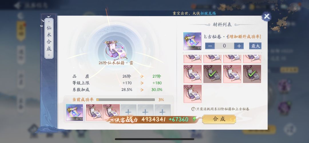 欧气全用在这上面了??? 4