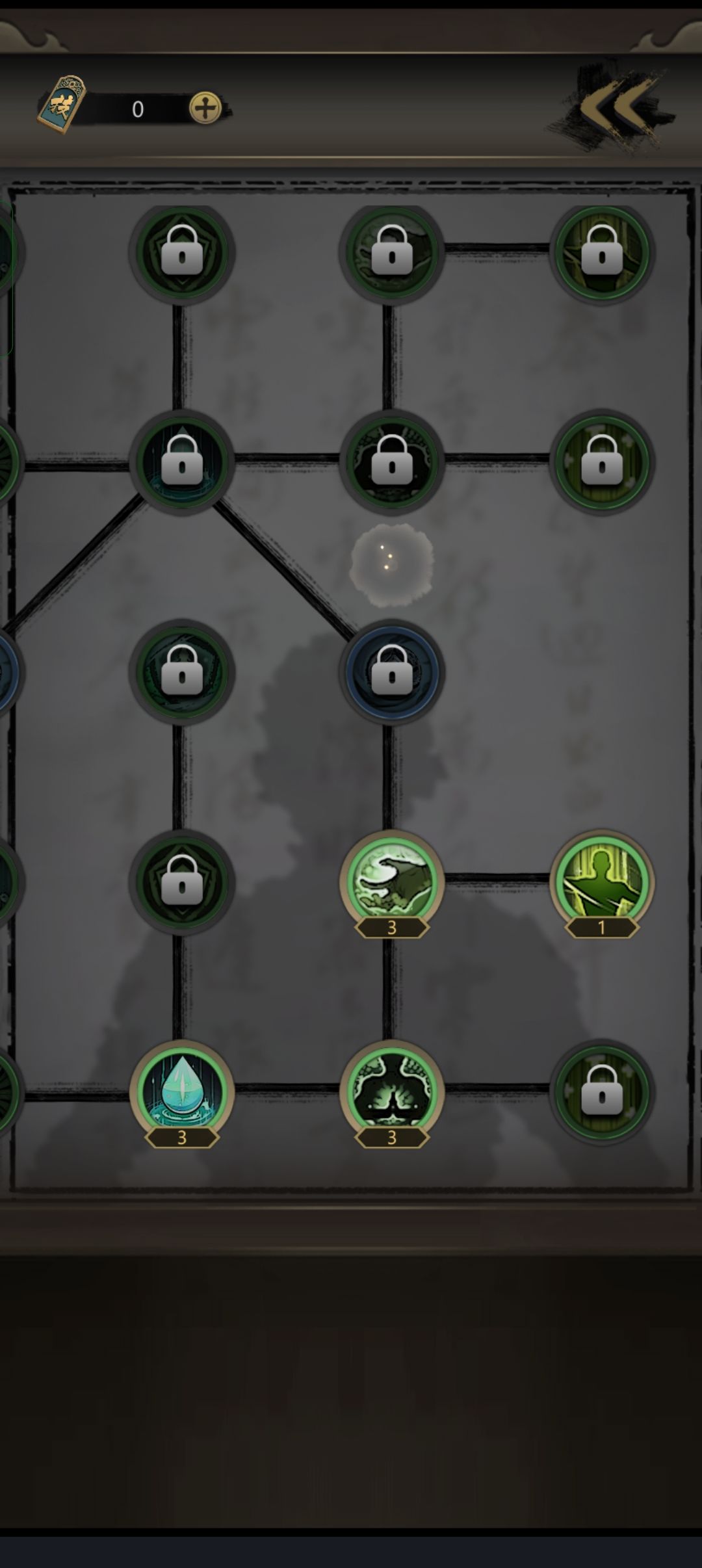 穷楼基础攻略 2