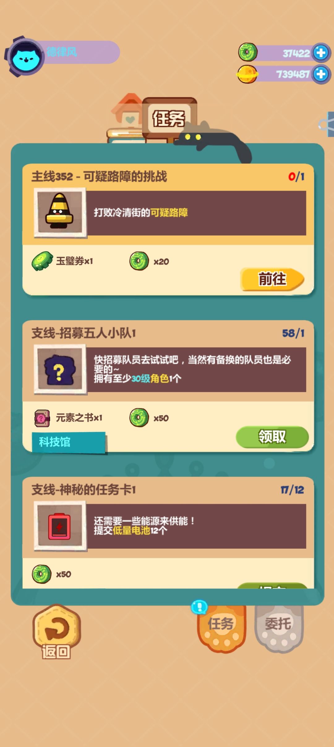 约等于开服玩了一百多天?回归彻底迷茫 1