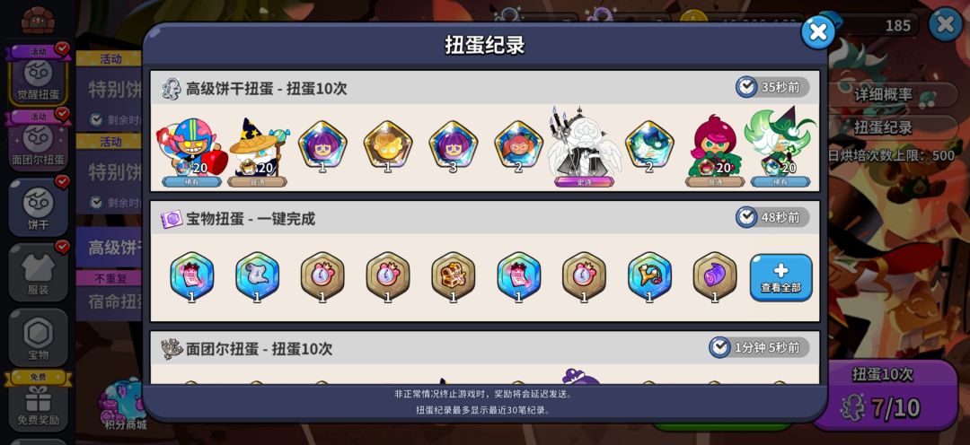 我服了哈哈哈 2