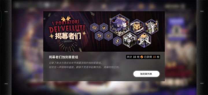 终于过了,不容易截图