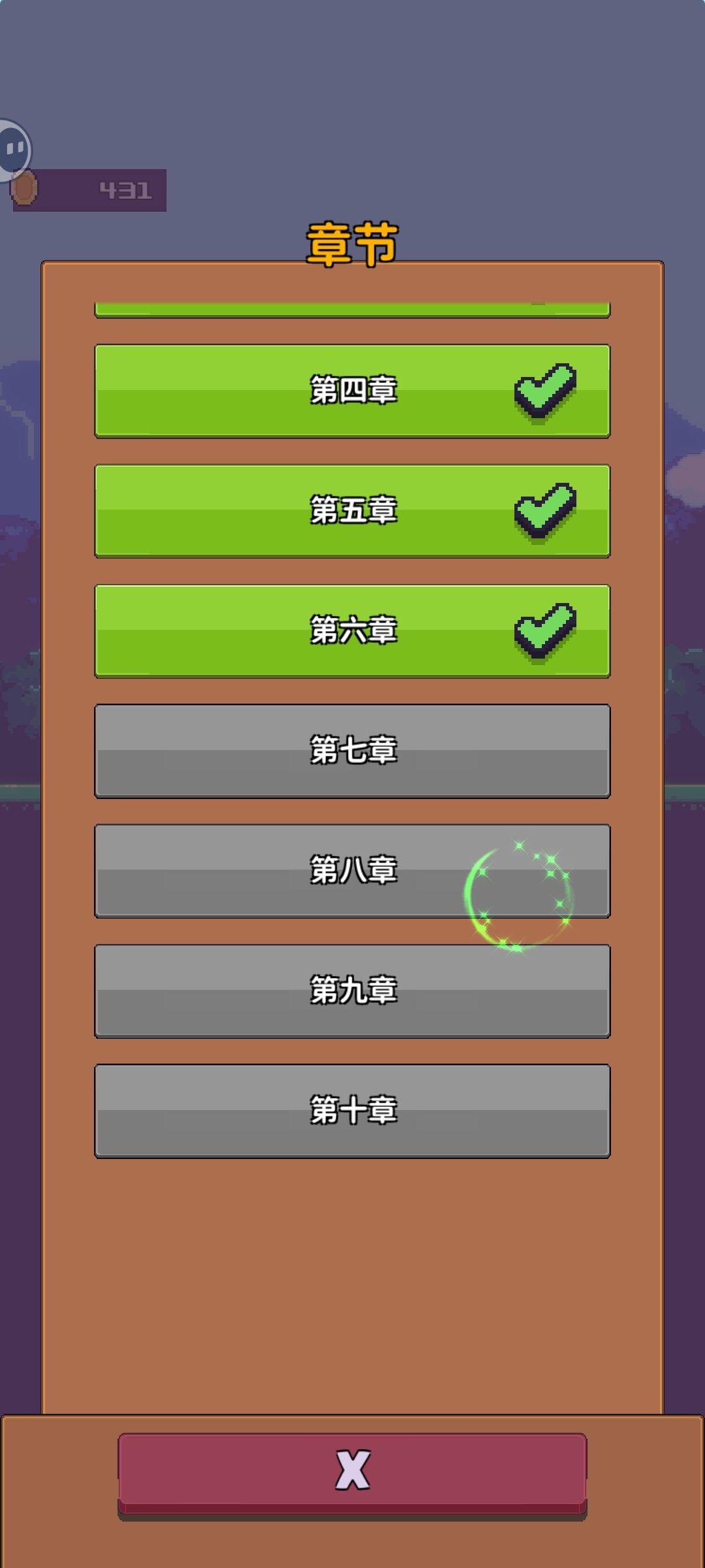 催更!半天满了,快来新角色 2