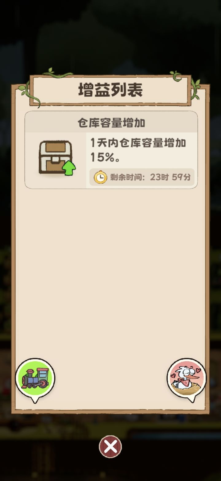 🙄截图