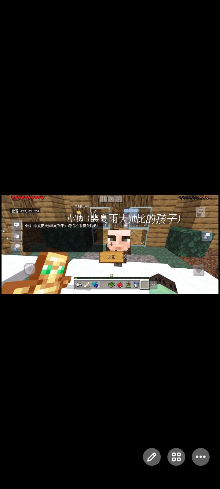 新手求带截图