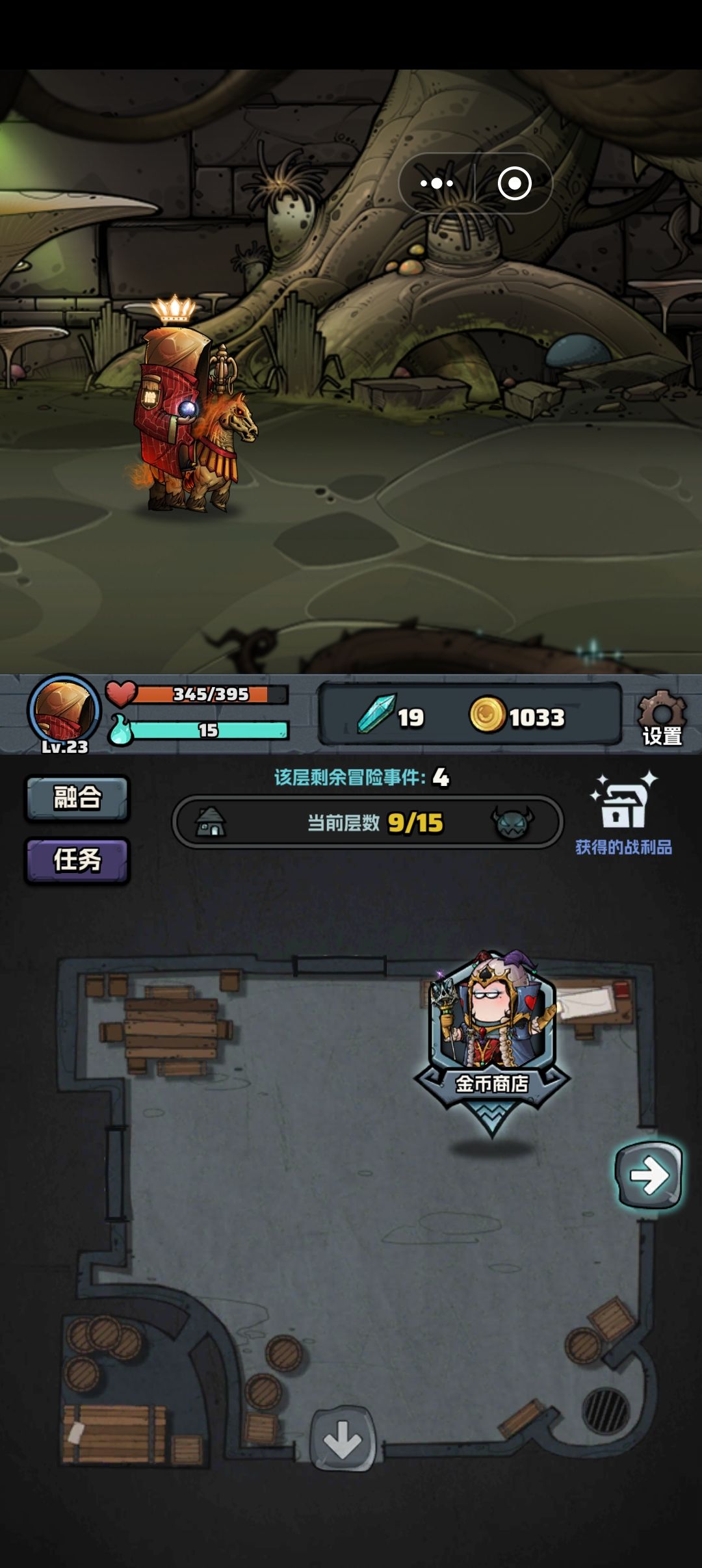 萌新怎么完成100智力和1200钱 一次完成 4
