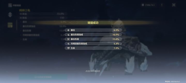 起飞,哭了截图
