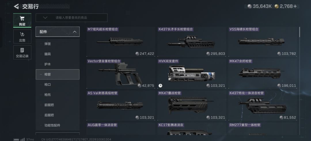 这是认真的吗 1