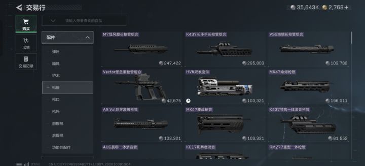 这是认真的吗截图