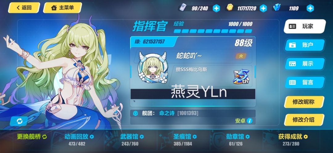 崩坏3八周年快乐!这次又双叒叕保底! 5