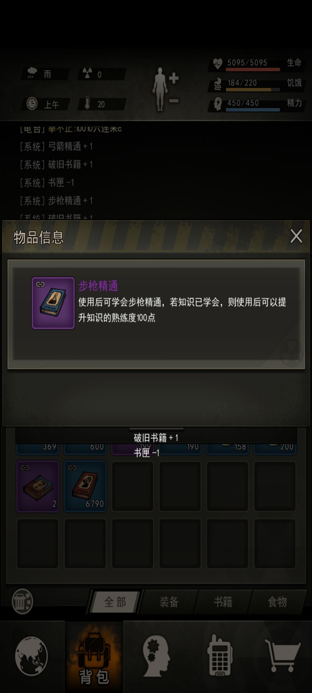 签到5书匣 2
