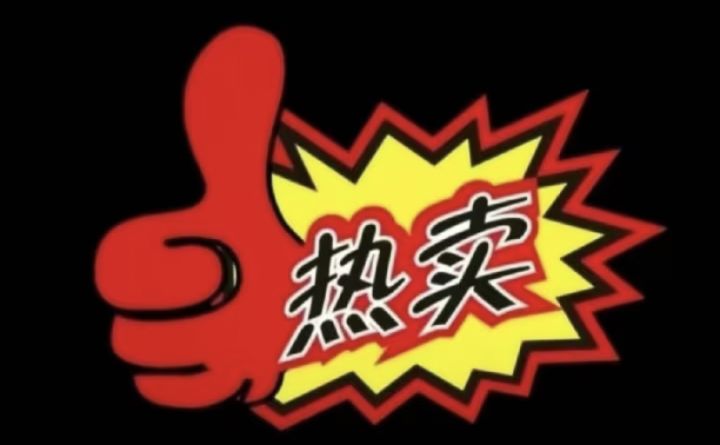 你们玩家能不能消停一点截图