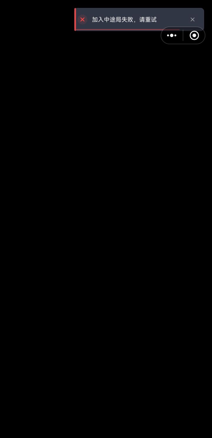 这个是什么问题呢，怎么解决截图