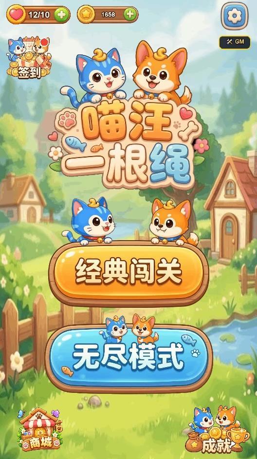 不怕神一样的关卡，就怕猪一样的小狗队友拖后腿……截图