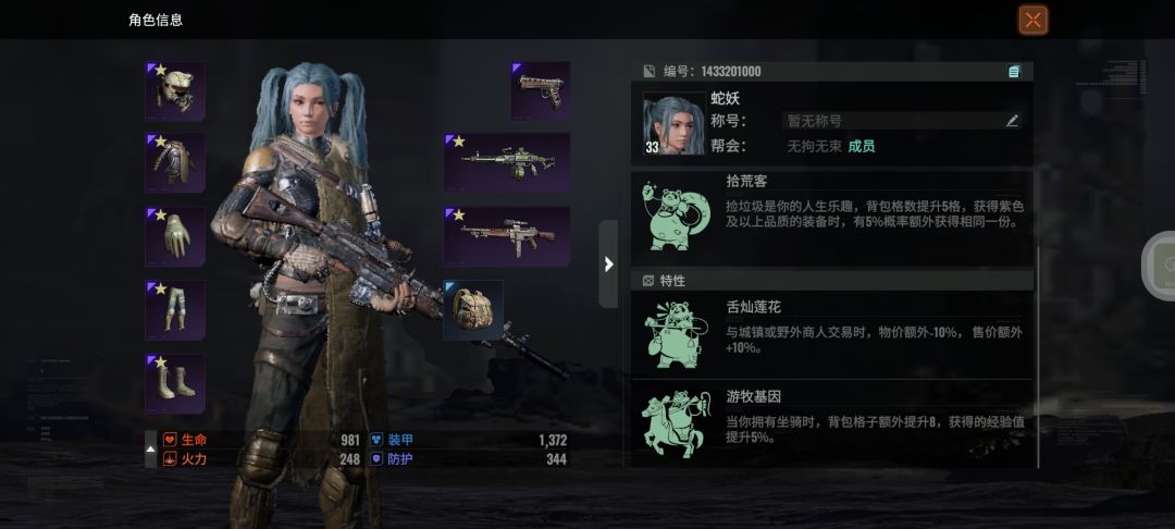 一测的总结 想懂这个游戏的进来 2