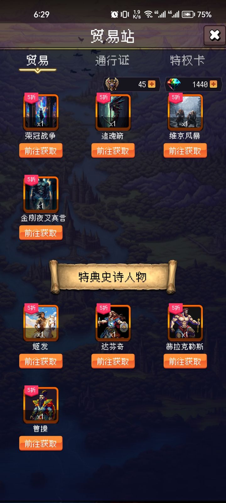 论坛打卡第一天～截图