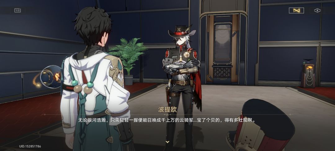 宝了个贝的,英音无敌 2