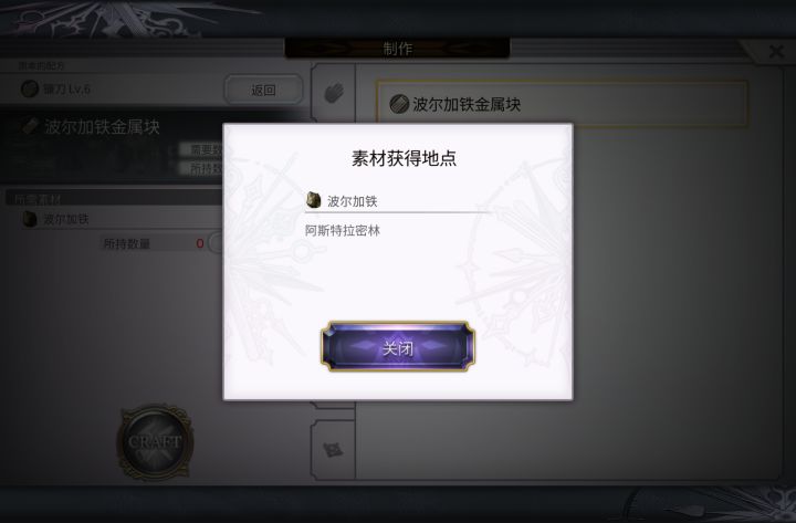 这个地点在哪里,怎么走,求知道截图