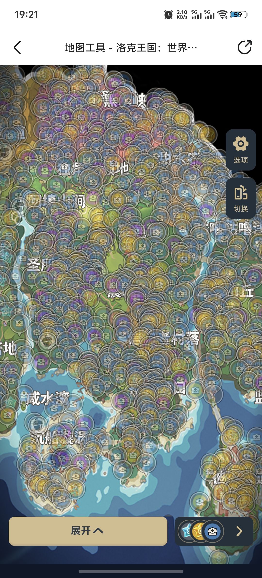 动态图片 2