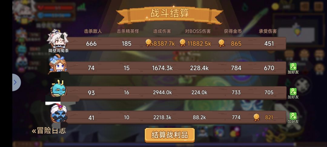 御剑流9仙12仙卡组(全面解析)3月4日更 3