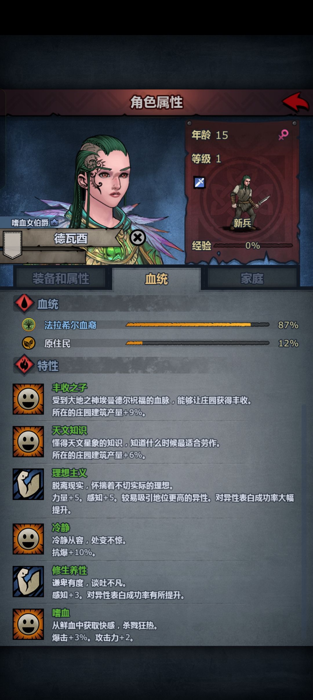 转什么职 2