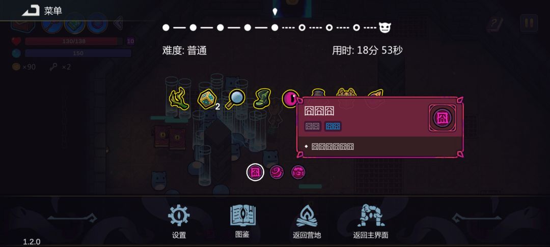 一个绝望的萌新 1