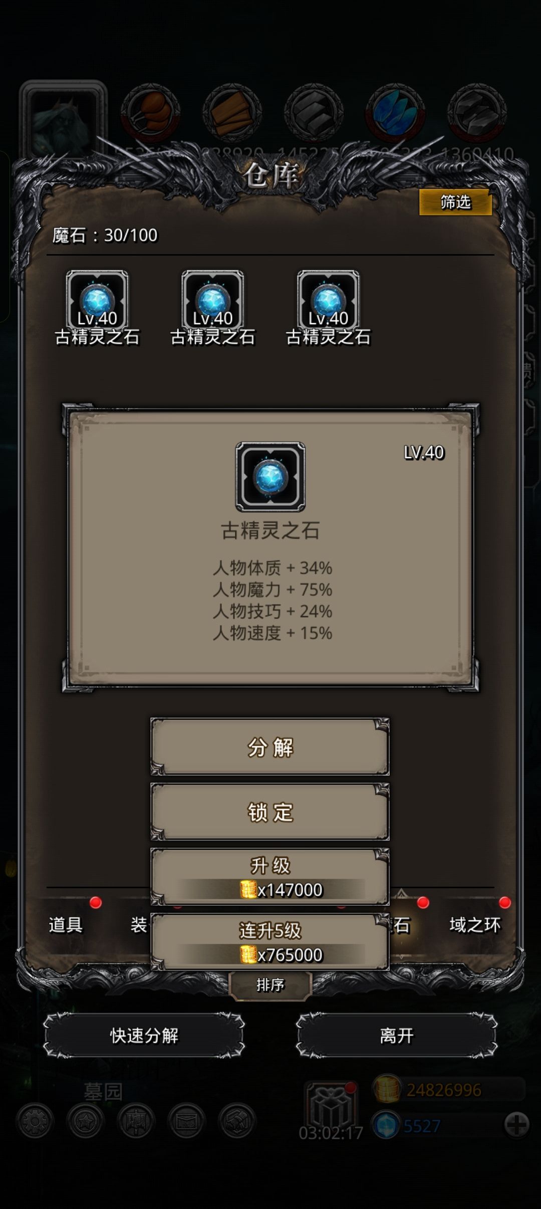 不用等了 2