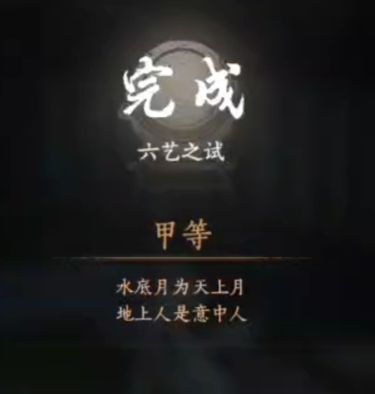 这个对诗的功能真的无敌截图