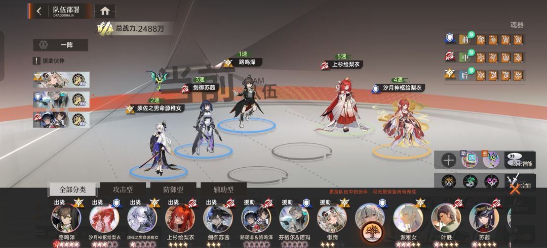 38天 2