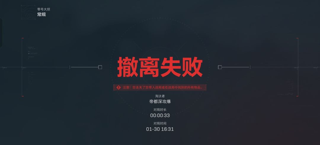 刚进去就寄 1